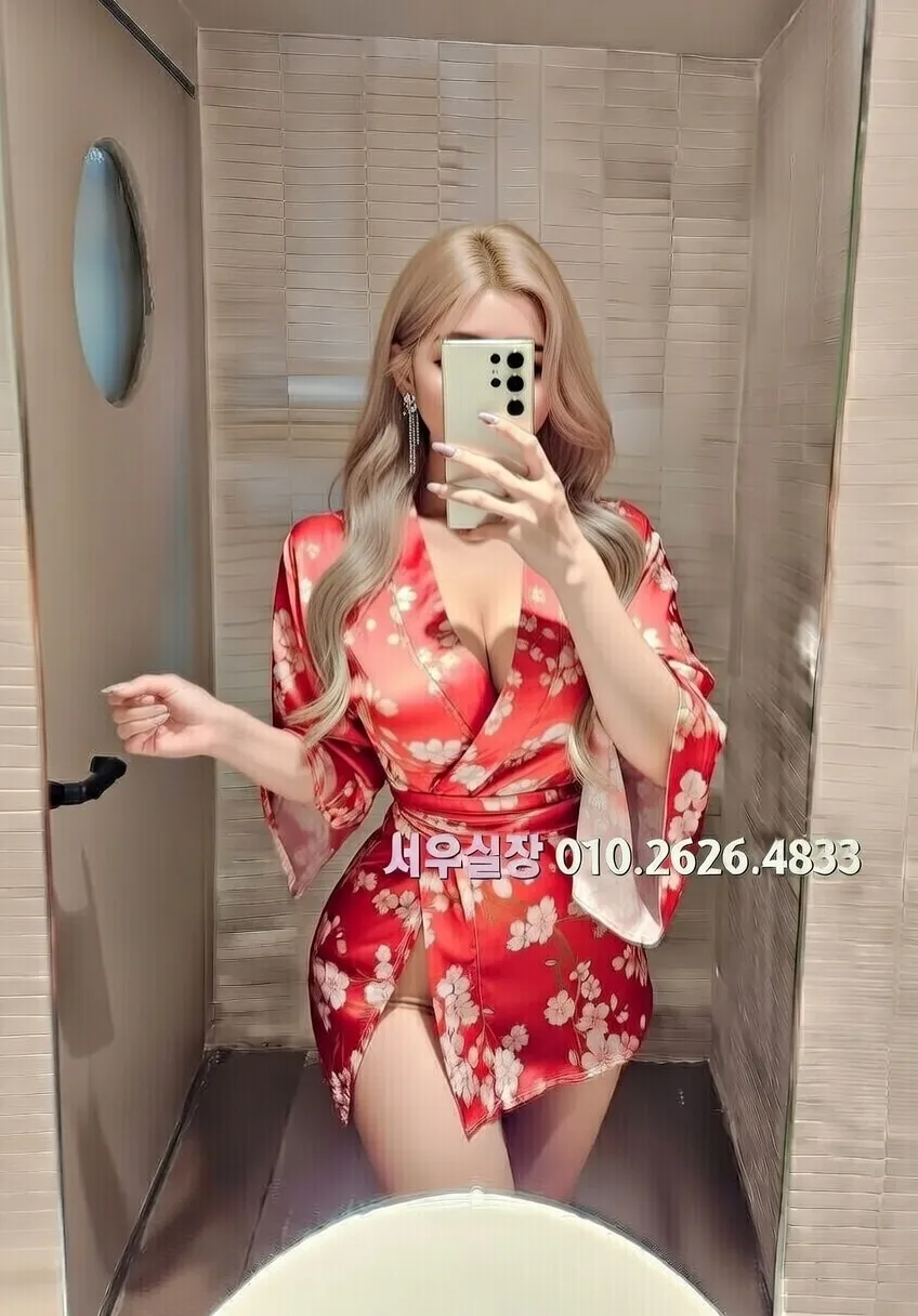 주안 하이쩜오 프리미엄 라인업 17번 프로필