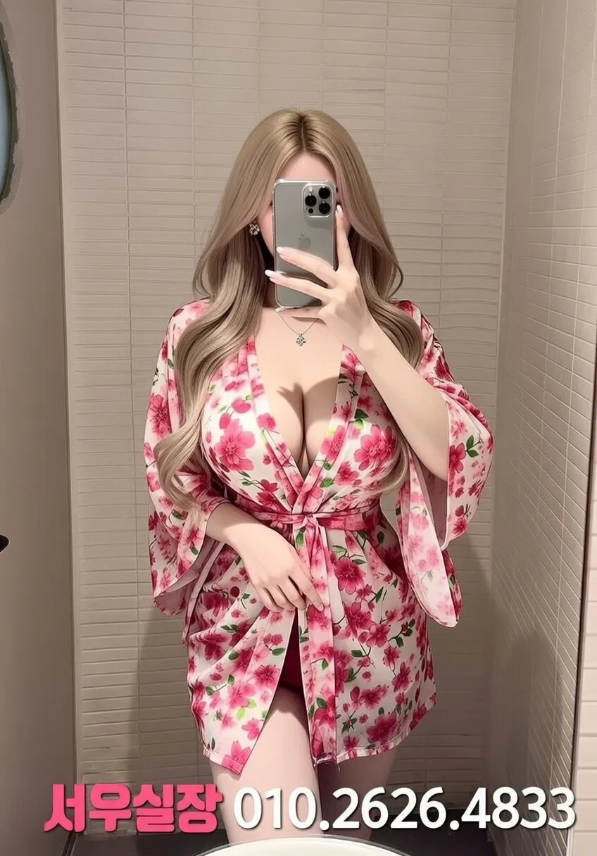 주안 정빠 프리미엄 라인업 33번 프로필