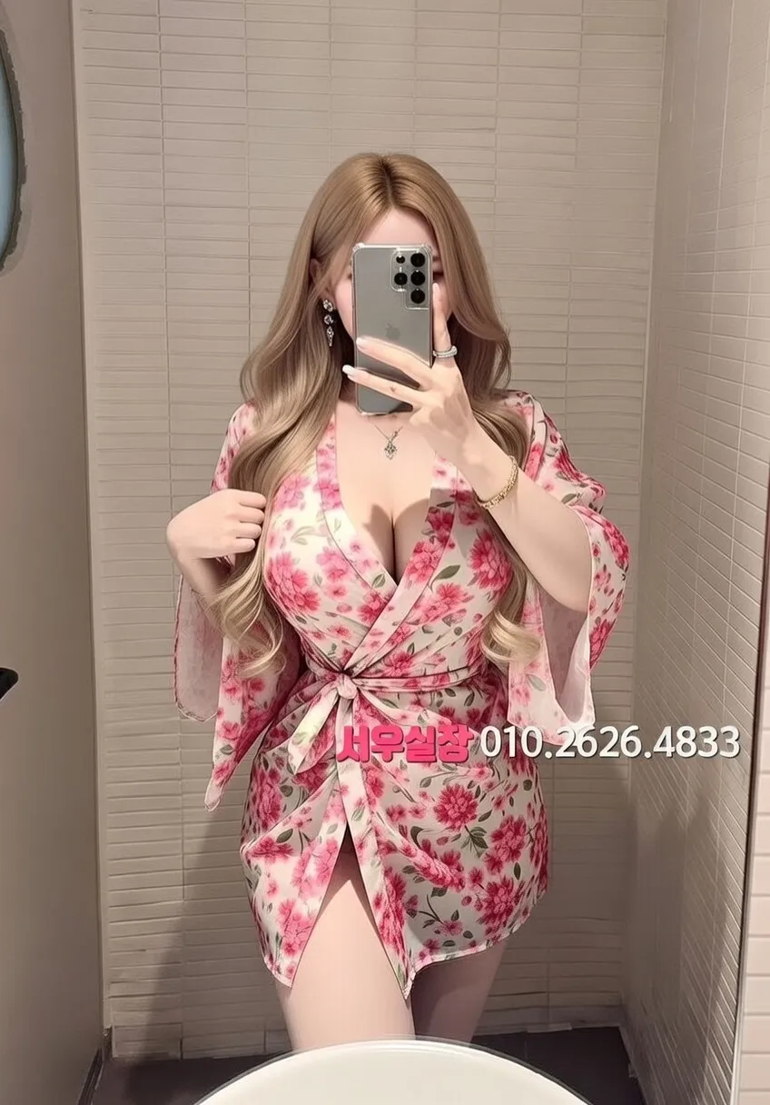 주안 쩜오 프리미엄 라인업 17번 프로필