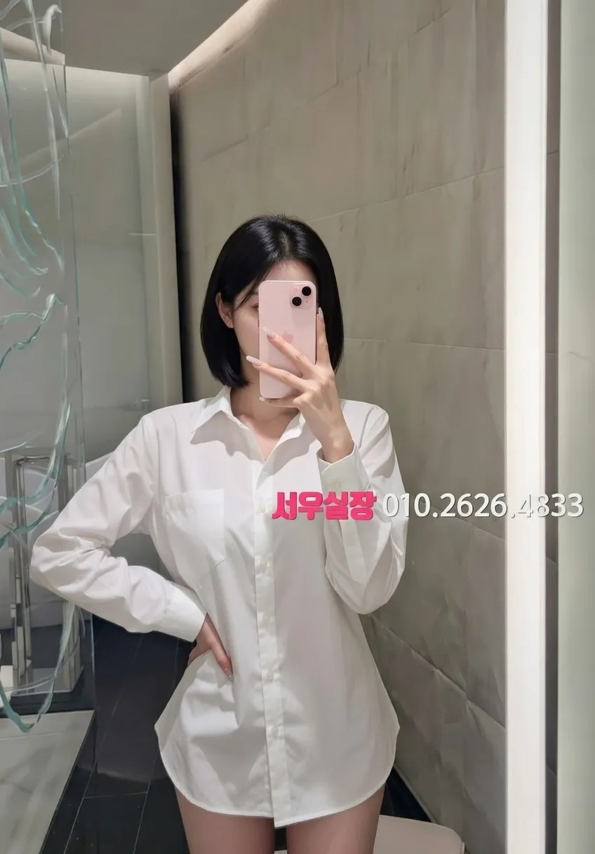 주안 정빠 프리미엄 라인업 11번 프로필