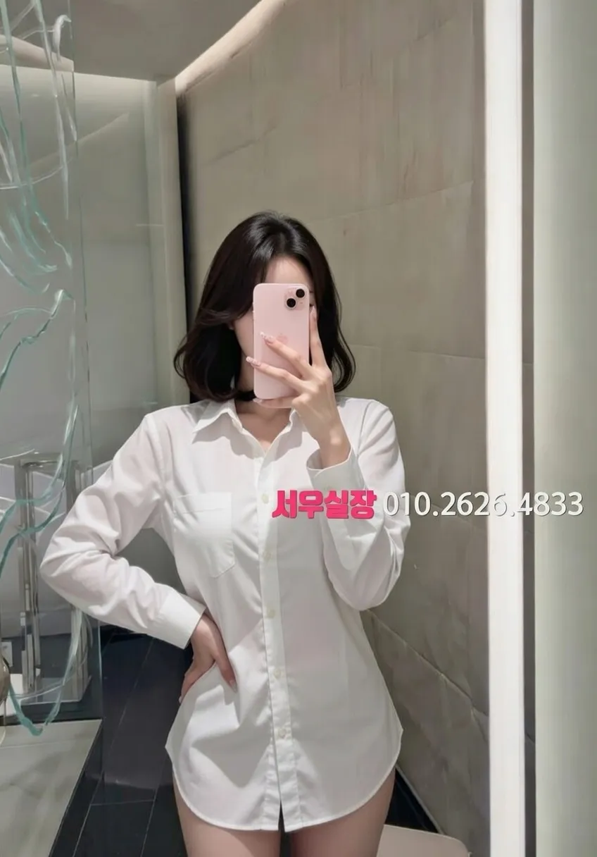 주안 하이쩜오 프리미엄 라인업 20번 프로필