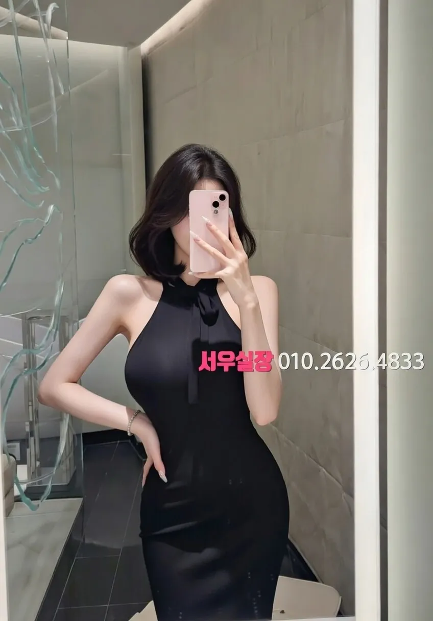 주안 쩜오 프리미엄 라인업 33번 프로필