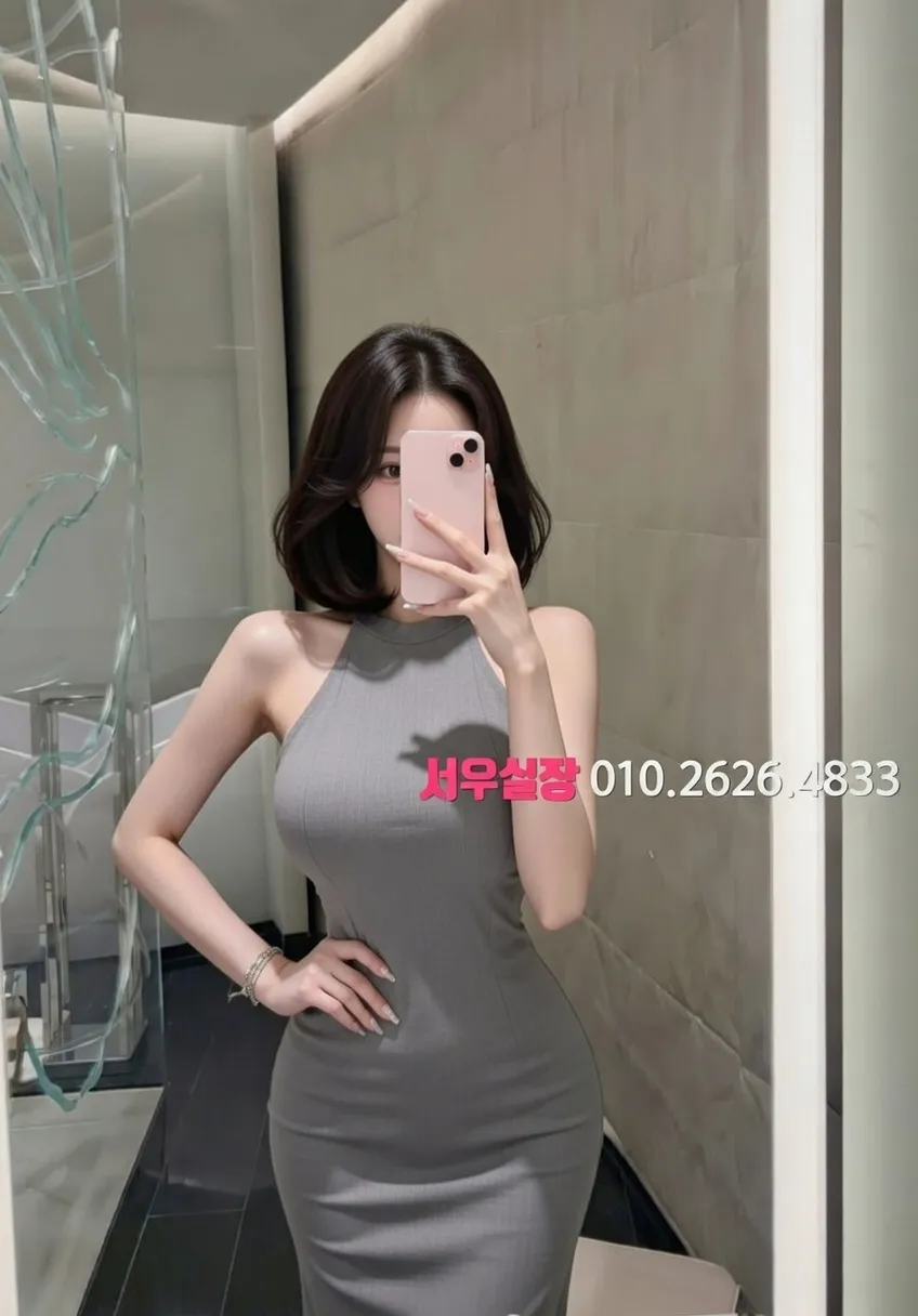 주안 쩜오 프리미엄 라인업 25번 프로필