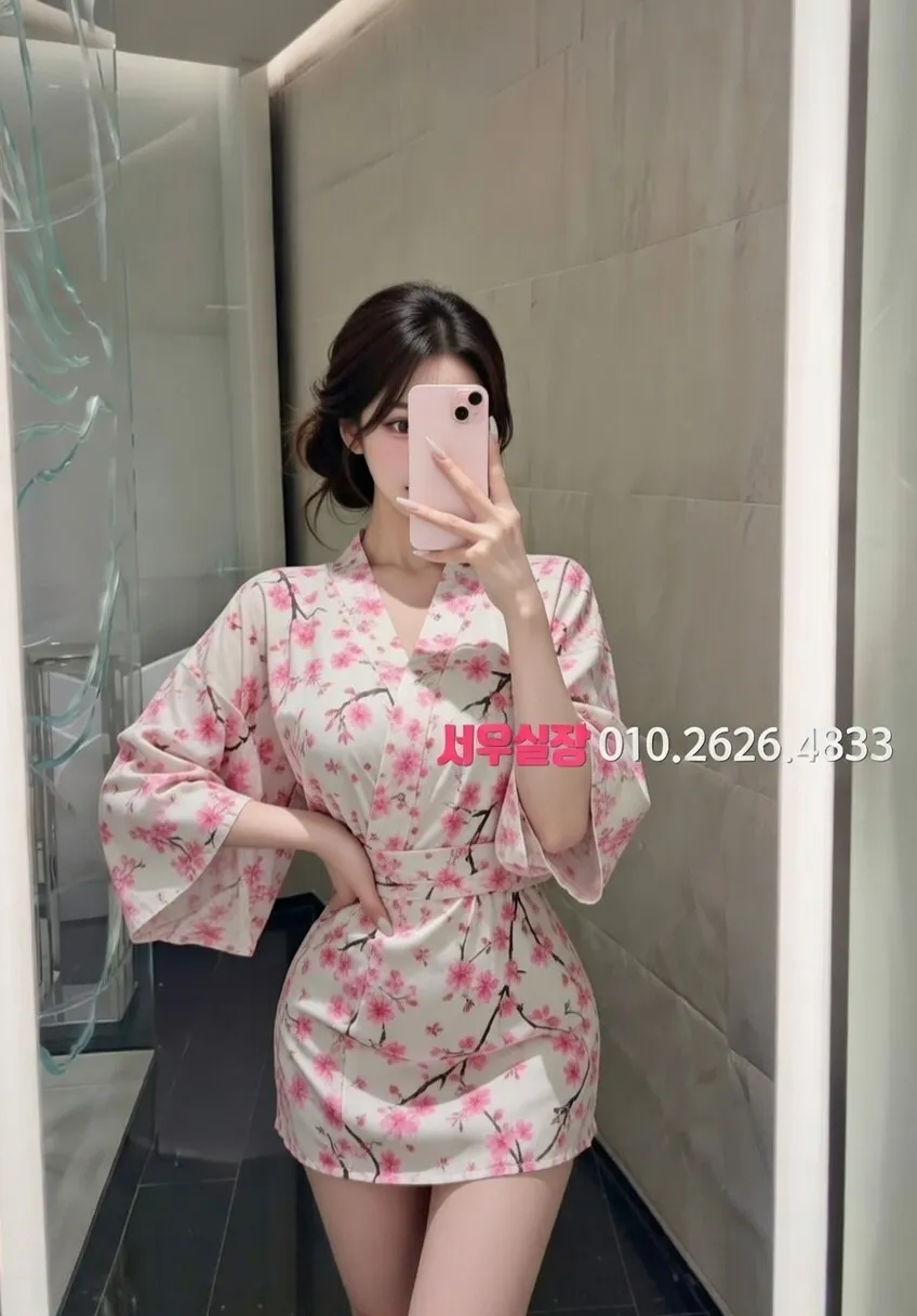 주안 쩜오 프리미엄 라인업 24번 프로필